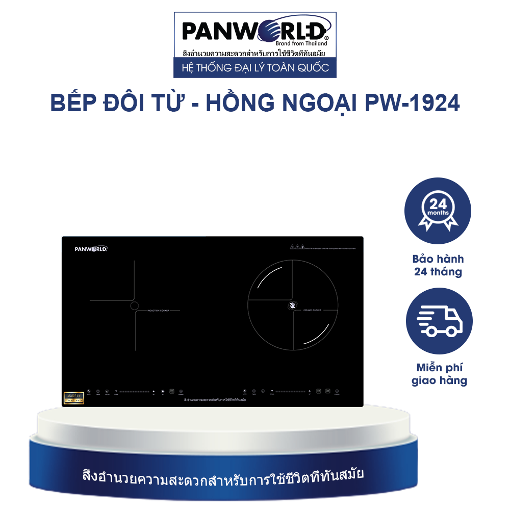 Bếp Đôi Từ – Hồng Ngoại Panworld PW-1924